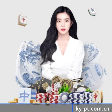 开云平台 APP 界面